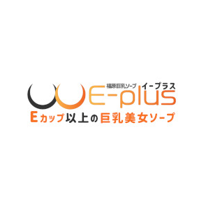 福原巨乳ソープE-plus