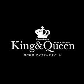 King&Queen