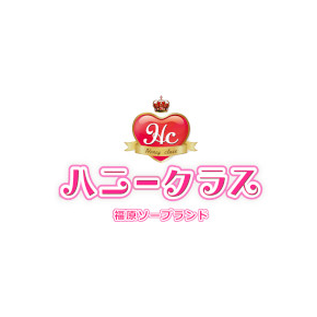 ハニークラス