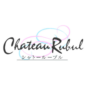 シャトールーブル