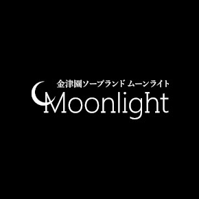 ムーンライト