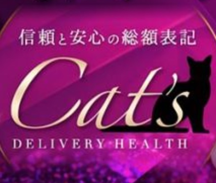 Cat’s高山店