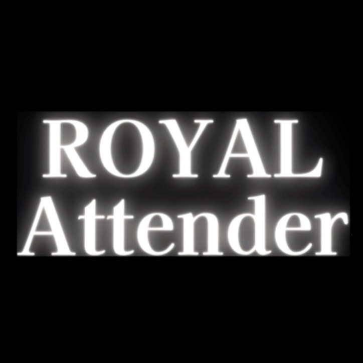 ロイヤルアテンダー