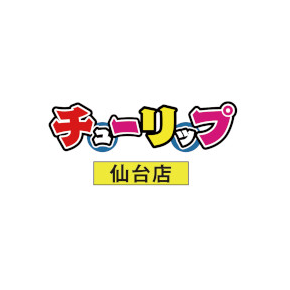 チューリップ 仙台店