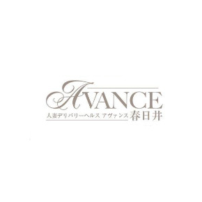 AVANCE春日井(アバンス)