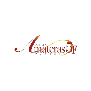 アマテラス(広島デリヘル)