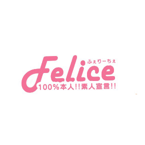 ふぇりーちぇ