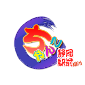 静岡駅前ちゃんこ