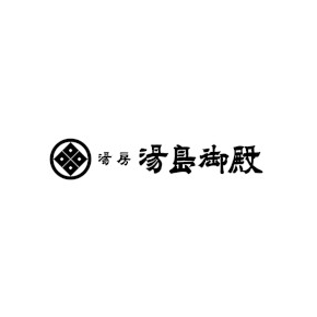 湯房 湯島御殿
