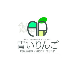 青いりんご