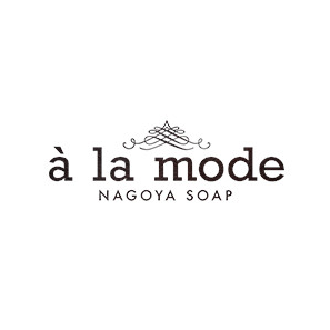 アラモード