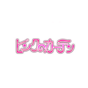 ピンクの子犬