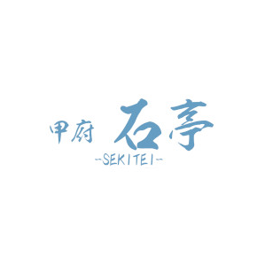 特浴 石亭