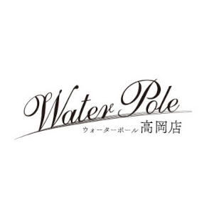 WATER POLE(ウォーターポール)