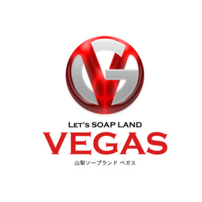 VEGAS(ベガス)(甲府)