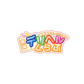 新潟デリヘル倶楽部 三条店