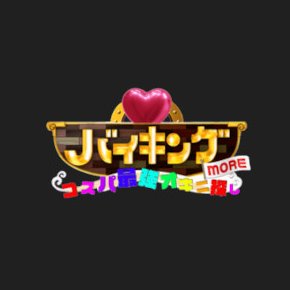 バイキング富山店
