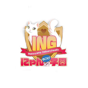 今こそ！にゃんにゃん学園