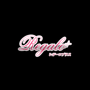 REGALO久留米店(レガロ)