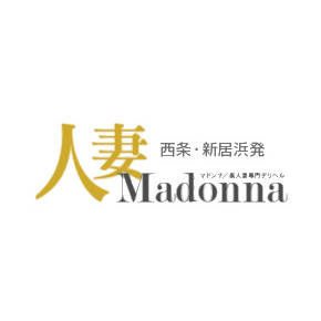 西条・新居浜 人妻 Madonna-マドンナ-