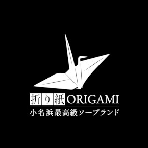 折り紙