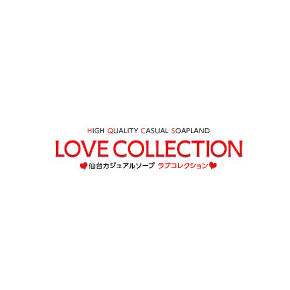 ラブコレクション