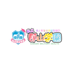 私立郡山学園