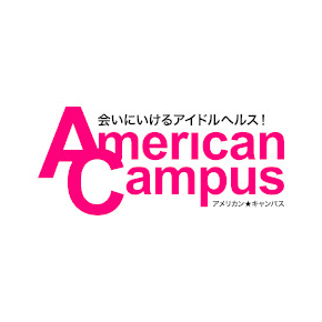 American campus(アメリカンキャンパス)