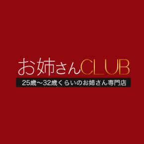 札幌お姉さんCLUB
