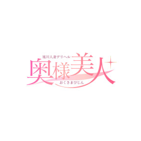 奥様美人＋(オクサマビジンプラス)