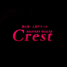 Crest(クレスト)
