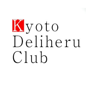 京都デリヘル倶楽部