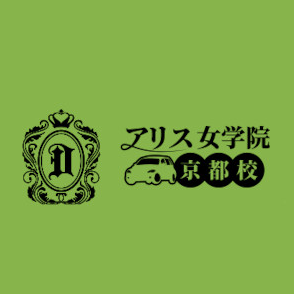 アリス女学院梅田校