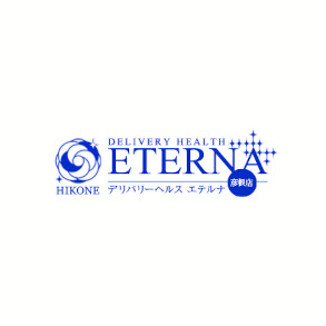 エテルナ彦根店