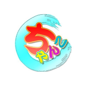 和歌山ちゃんこ