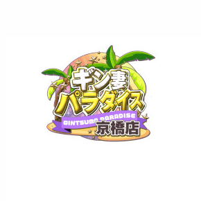 ギン妻パラダイス 和歌山店