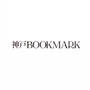 神戸BOOKMARK20.30's(ブックマークトゥエンティーサーティズ)