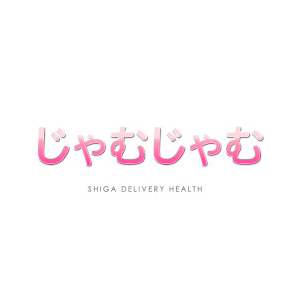 じゃむじゃむ(豊橋)