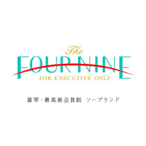 フォーナイン