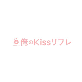 Kiss(キス)