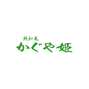 かぐや姫