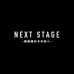 フロンティア
