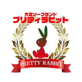 ラビット(姫路ヘルス)