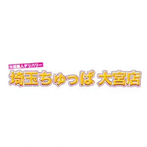 埼玉ちゅっぱ大宮店