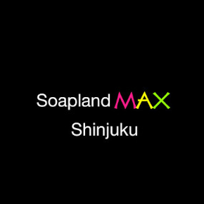 MAX新宿(マックス新宿)