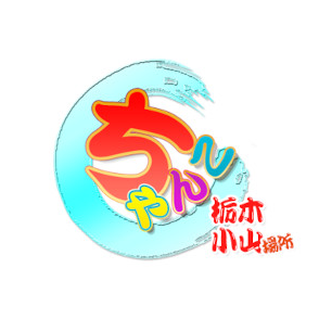 ちゃんこ(伊丹空港豊中店)