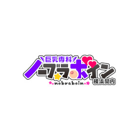 ノーブラで誘惑する奥さん 谷九店