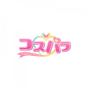 コスパラ