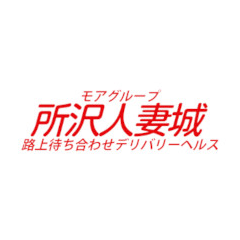 人妻城
