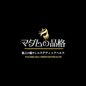 マダムの品格